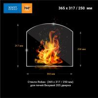 Термостойкое Стекло для печей Везувий 205 (0,317х0,365) Арка