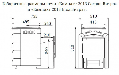 Печь для бани TMF Компакт INOX Витра терракота