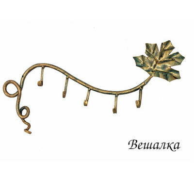 Вешалка кованная