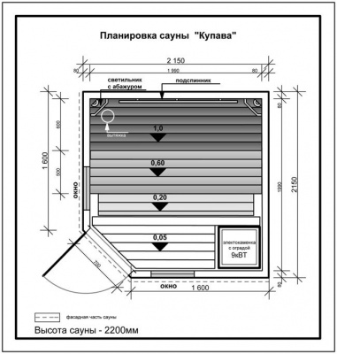 Сборная сауна Купава