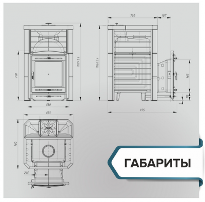 Печь банная «Эйфория 45» сетка
