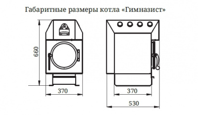 Печь отопительная Бутаков «Гимназист»(дверка глухая)