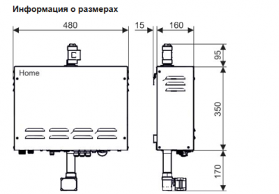 Парогенератор Steam Home 3кВт