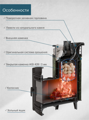 «Атмосфера XL» Змеевик ЛАМЕЛЬ+СЕТКА