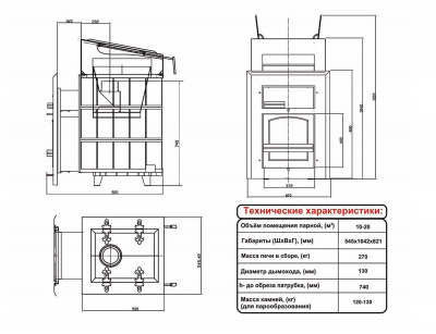 Печь Чародейка М Русский пар (облицовка Змеевик,топка Aisi 439)