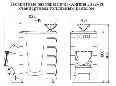 Печь для бани TMF Ангара 2012 INOX Терракота с теплообменником