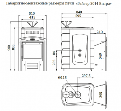 Печь для бани TMF Гейзер до 18 м3 2014 INOX Витра терракота  с теплообменником